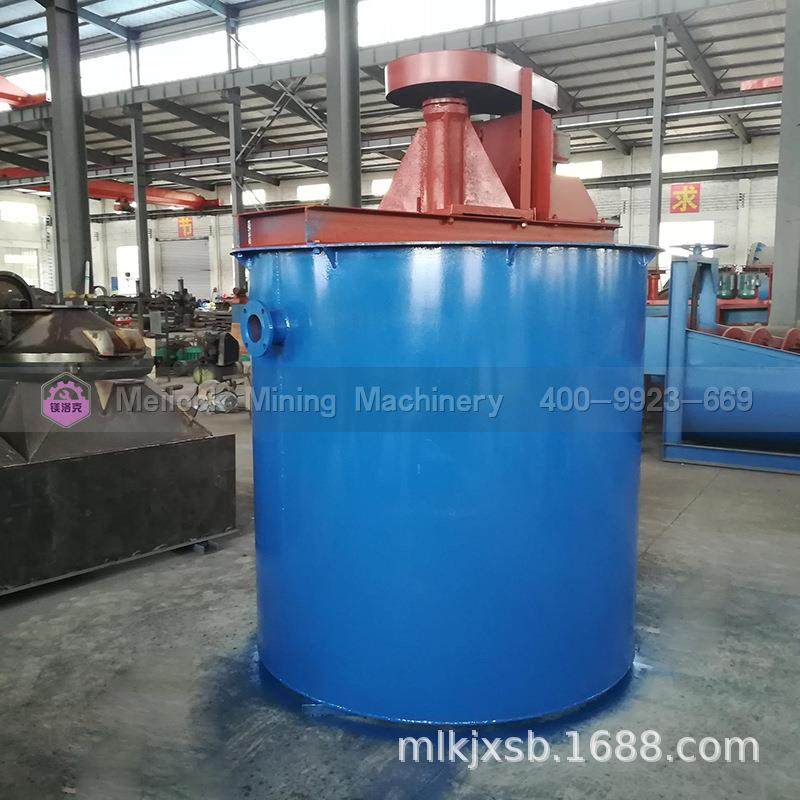 贵1000州云南搅拌桶塑用搅拌桶拌混凝土料搅防沉机淀石料灰石搅湖,机械设备,矿山专用设备,淘宝优惠券,粉丝福利购,淘宝优惠卷