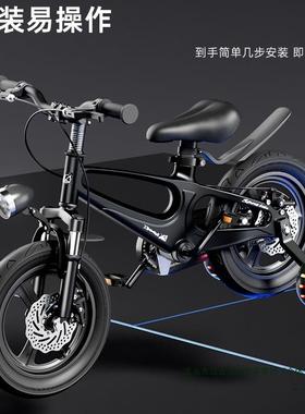 儿童镁金自行车2-6-7-IIO8-9岁大童碟男孩女孩合免安中装刹脚踏单