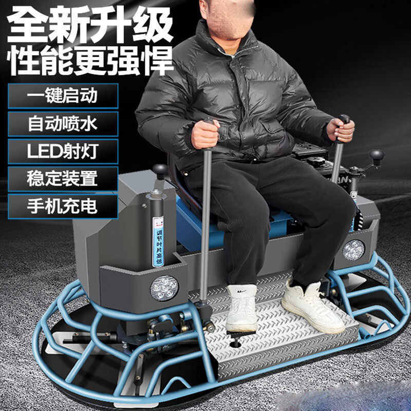 座驾式抹光机混凝土抹平机双盘汽油磨光机全自动驾驶式收光机