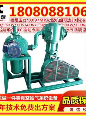 塑料挤11729V出机耐腐蚀水环真空泵2真B261抽空机空泵抽0气真空泵