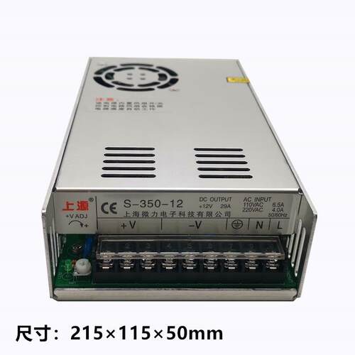 D上海微力开关电源-350-5-YXV12-24S-36-4上源变压器监控灯8箱LE