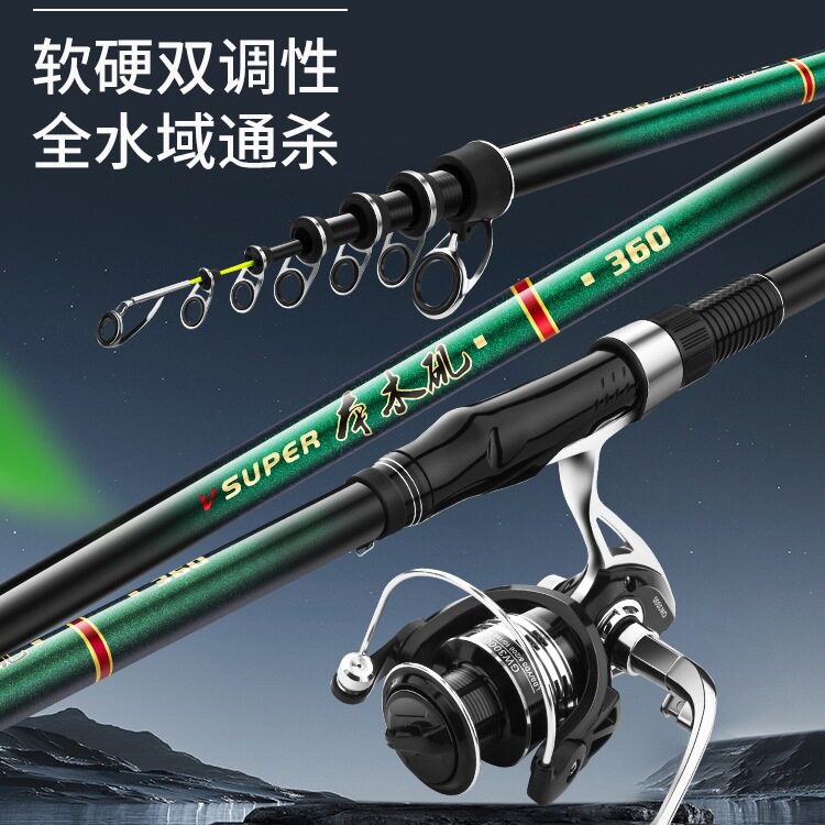 软尾碳素超硬远投矶钓竿套装