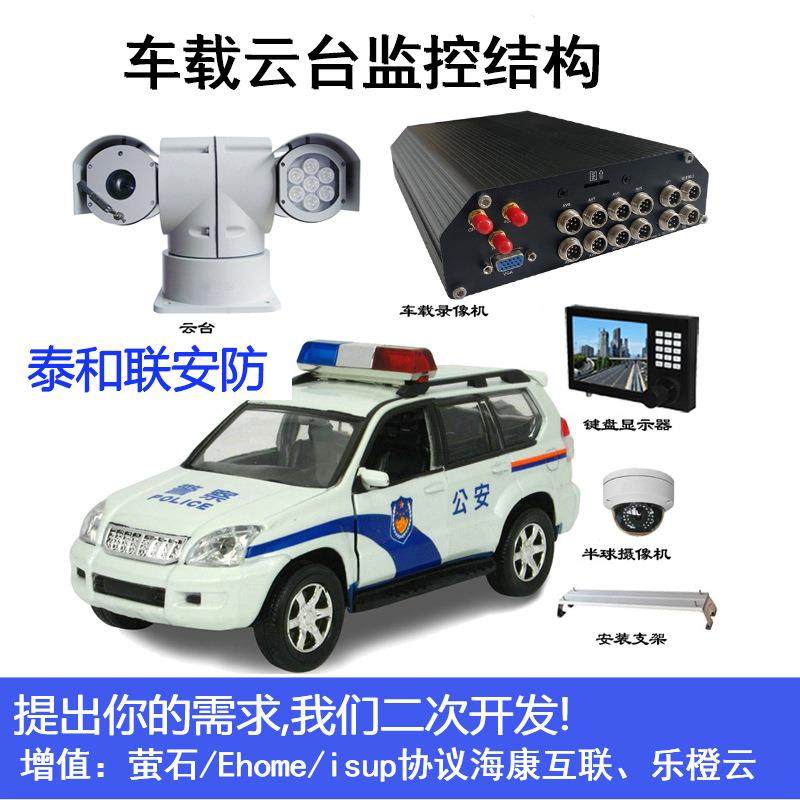 S系列4Y0025倍网络红外T型万云台DS-2D5423B490W(S6)