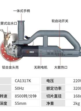 无刷单开槽机CA1切317K大功率防170割901机片水混泥土切墙机工具