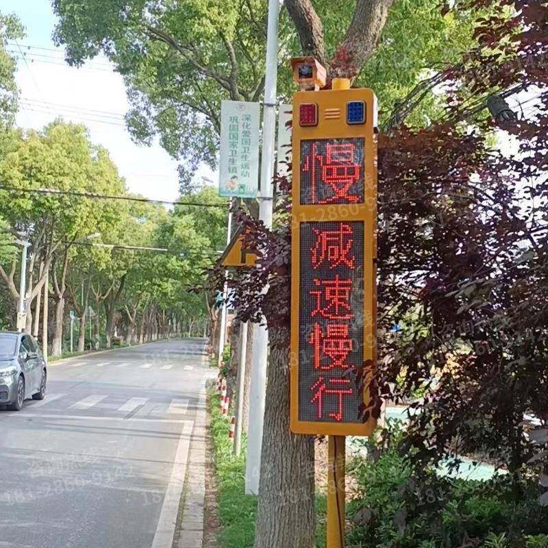 立柱弯会道预警系统车交叉路X60J太阳能雷口达平安兵声哨光测速警