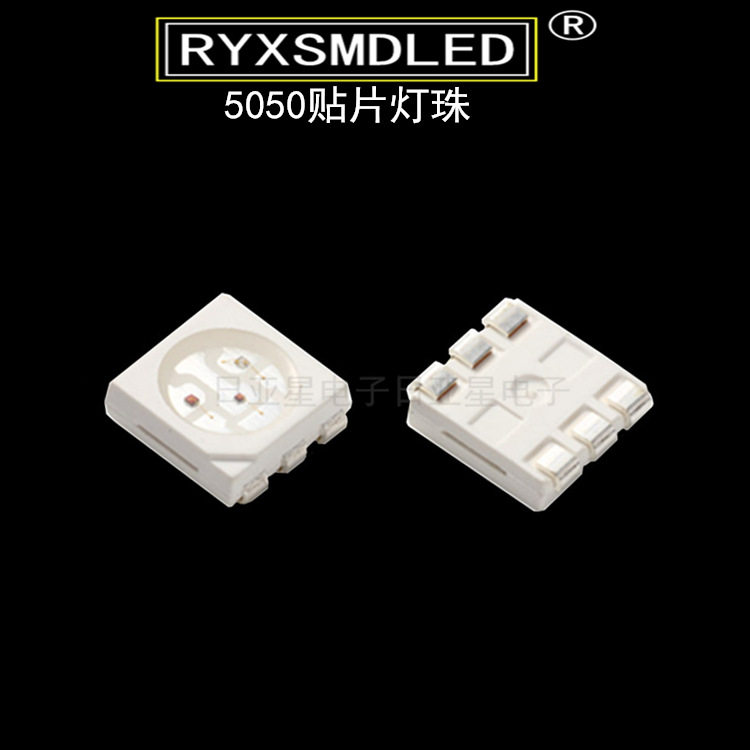 5050七彩缺口为负极贴片led灯珠RGB超高亮三色灯全彩SMDLED
