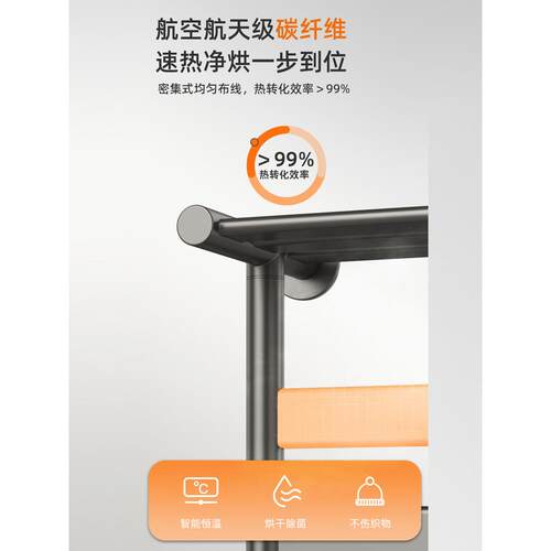 1PK灰电558热室毛架免打孔浴阳台毛巾烘V干巾碳纤维置物架GD20
