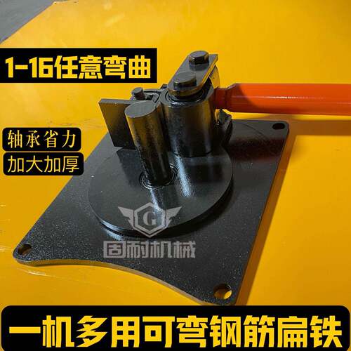 小型手动弯箍机小手动弯弯曲型手搬箍筋曲器打工弯CDH机钢筋专用