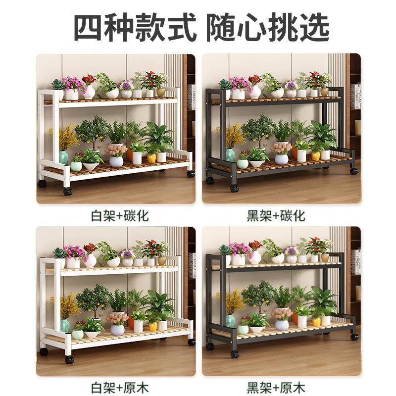 架地置物架阳花架子客厅花落式铁艺实木质A1106多层植物多肉花盆