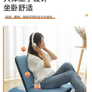 榻榻米座椅可折叠床上靠背椅飘窗椅子小沙发躺椅坐垫一体靠椅单人