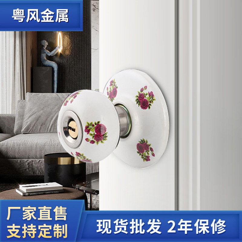 厂家直销球形锁门锁陶瓷木门卫生间室内门锁 卧室老式门锁球锁