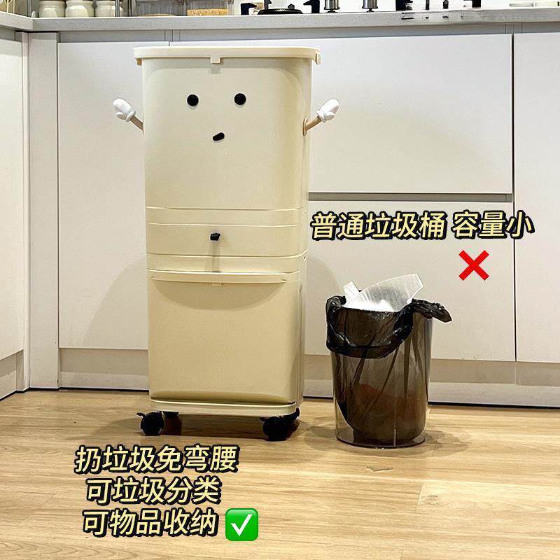 款垃圾桶可移动置54大高容带盖厨房不弯腰干湿分离家用量大物架推