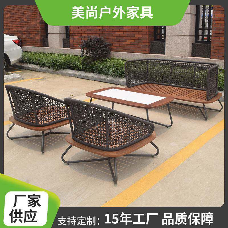 户网红闲外沙发菠萝格坐板带靠休织背铝合金框架岩板桌面UHQ组合