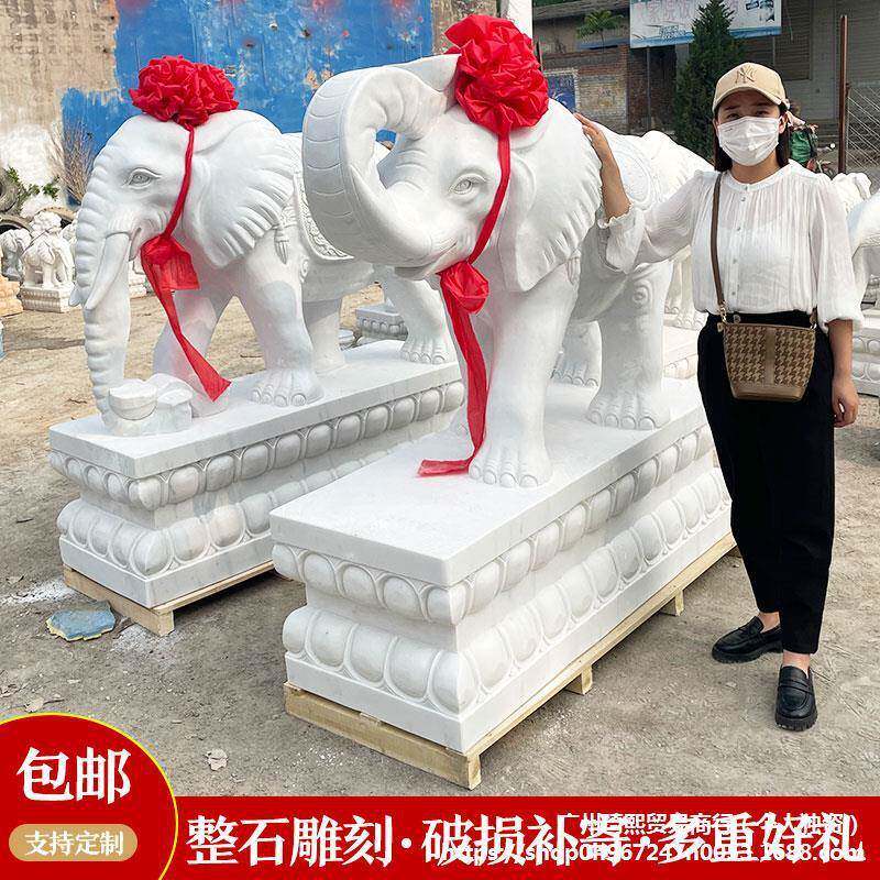 霞石雕大象一对汉白玉招小象吉祥如意晚红915青石大财象刻门口摆