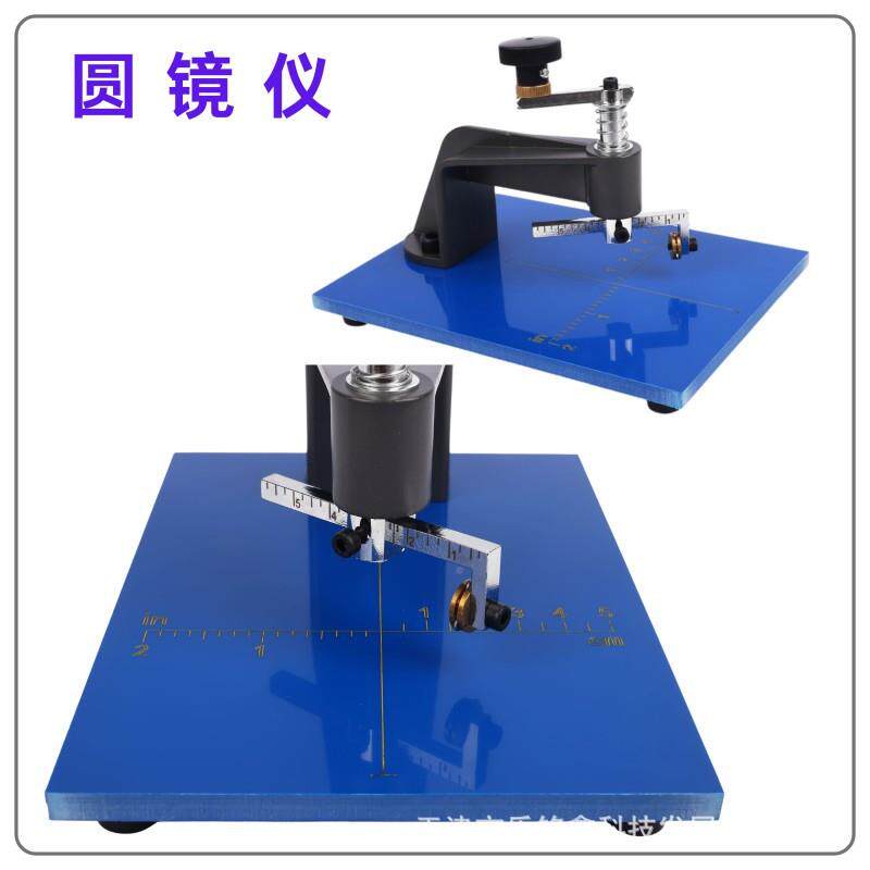 双尺寸圆工镜仪圆孔割家用器手动具精准切割玻璃小圆MDQ19-IN切片