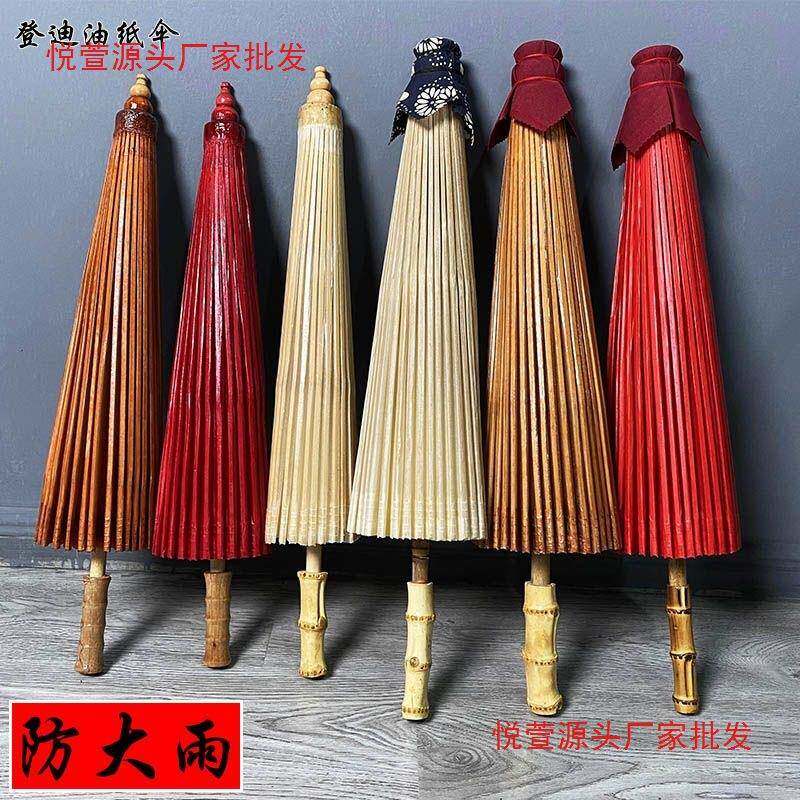 油伞防雨防晒实用手纸工汉服伞女古GQJ风舞吊蹈演出典古传统装饰
