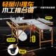 折叠木工锯台多功装 修作一体精密推能台锯小型无尘子机母锯94765