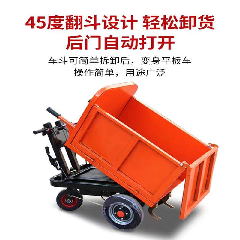 电动灰车斗车搬运翻建筑工车地366电动手推车灰斗三轮车斗车运输