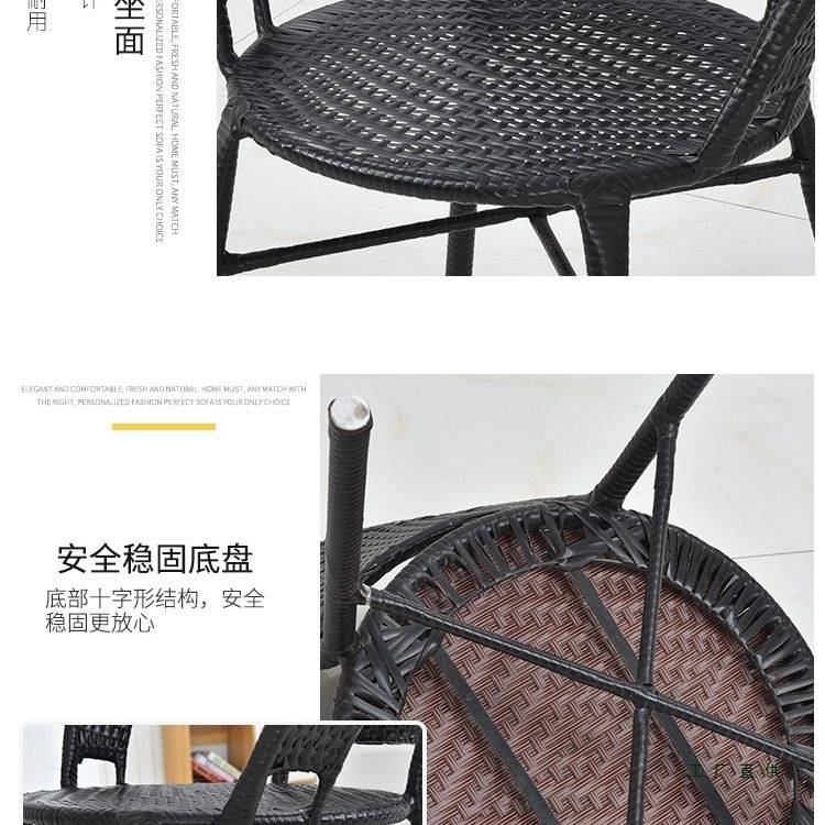 阳台桌椅藤艺三件套组合小茶几简约现代庭院圆桌子休闲户外靠背椅