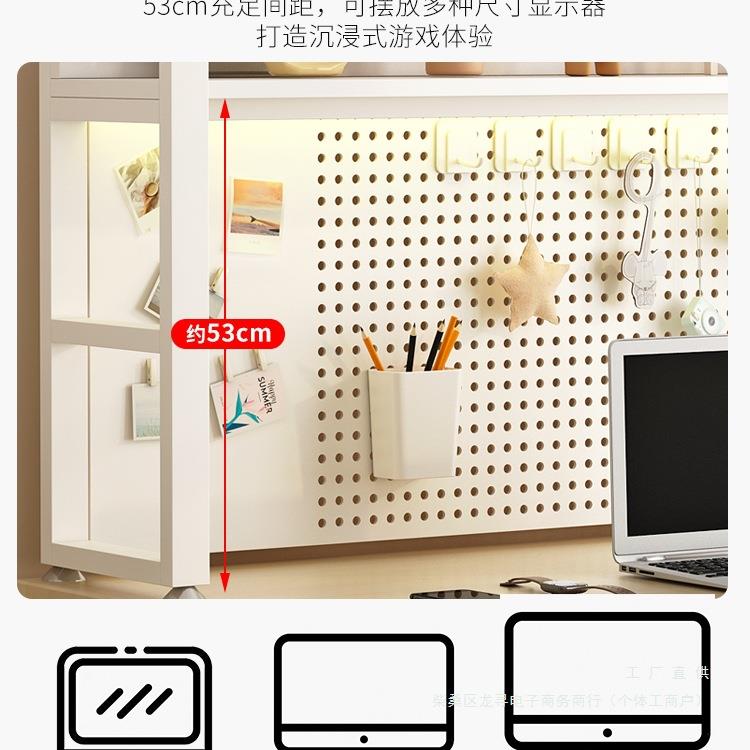 桌BDM面物铁架办公书桌多层置书架艺桌上生电脑桌上收纳洞洞板书