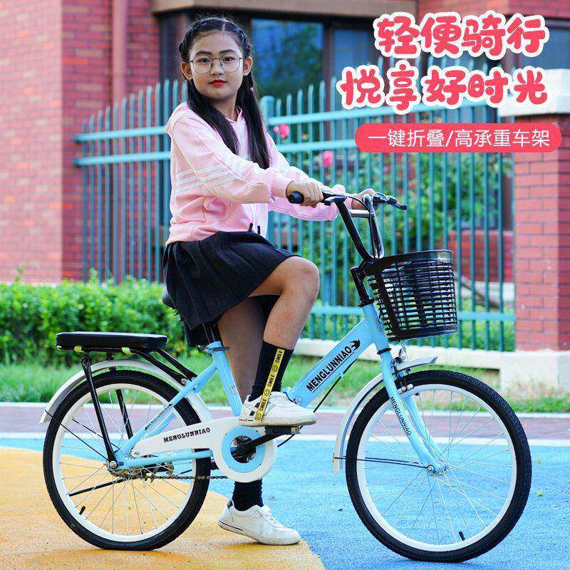 自行车成年人折叠自行车/6到12岁中小学男女孩单生车1TVB82022//2