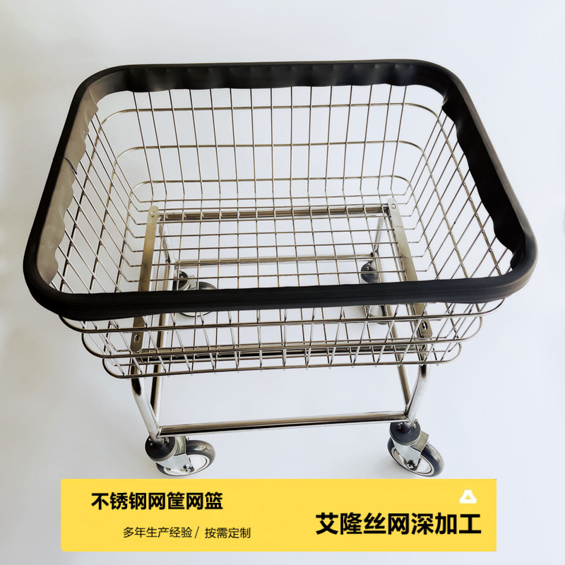 304不锈钢工业铁艺收纳篮