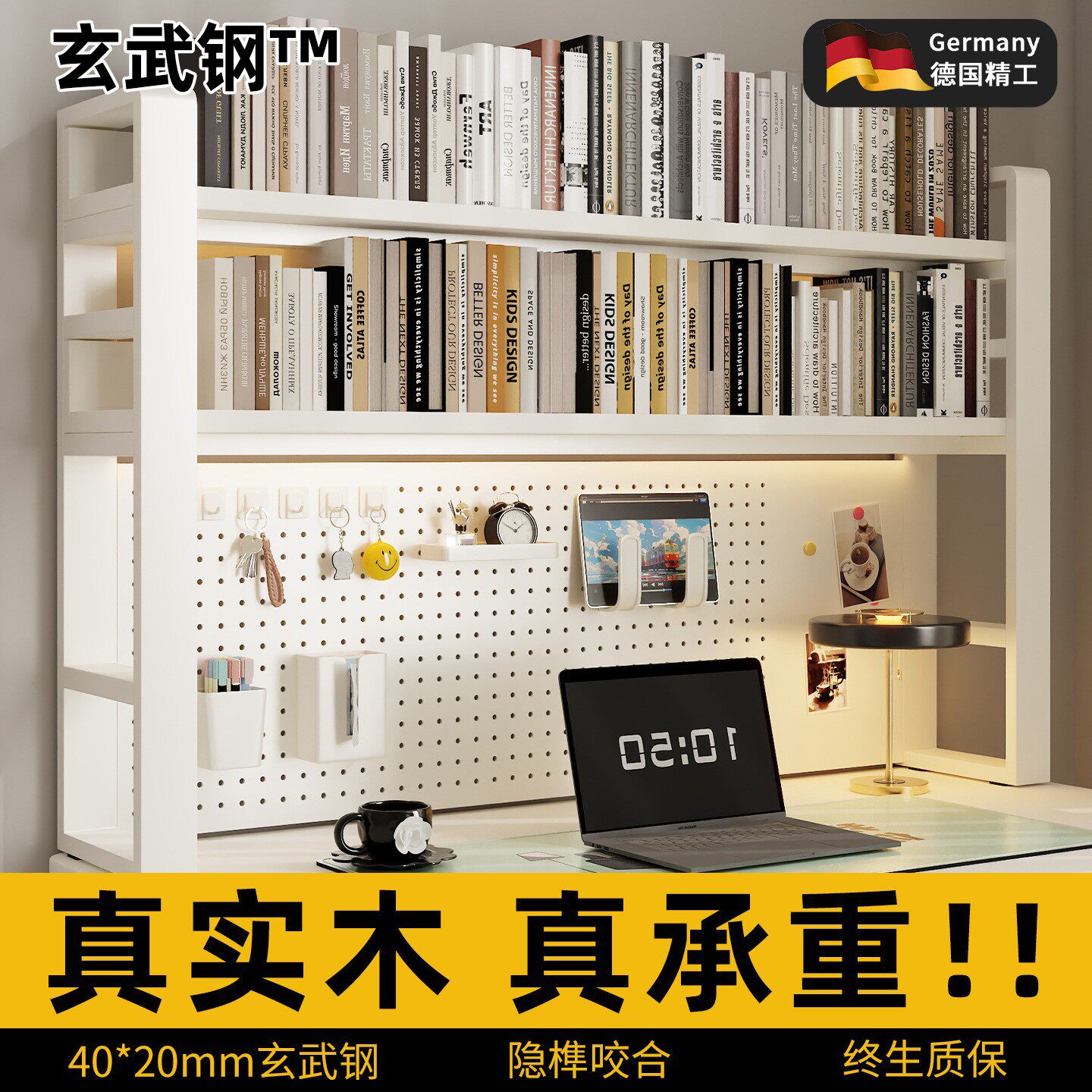 桌面书架洞洞板置物架学习书桌上多层铁艺收纳架学生电脑桌整理架