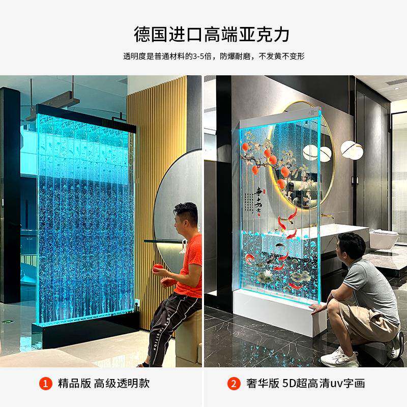 新克款水幕墙流4325气泡墙屏关风隔断水公司家庭玄亚力字画平板酒