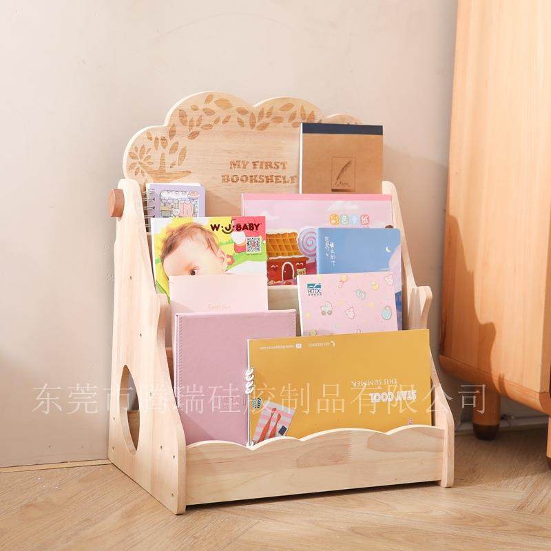 实木儿童架绘本GUR架玩家用多层宝宝具收纳置写物书架落地字黑板,住宅家具,儿童书柜,淘宝优惠券,粉丝福利购,淘宝优惠卷