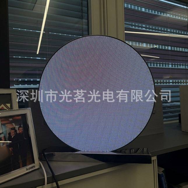室内圆饼LED屏 LOGO屏 室内圆形LED屏 45CM直径圆屏 室内外LOGO屏