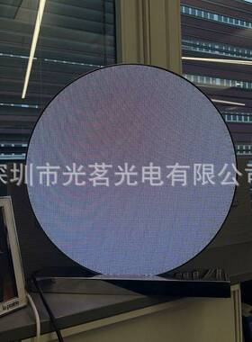 室内圆饼LED屏 LOGO屏 室内圆形LED屏 45CM直径圆屏 室内外LOGO屏