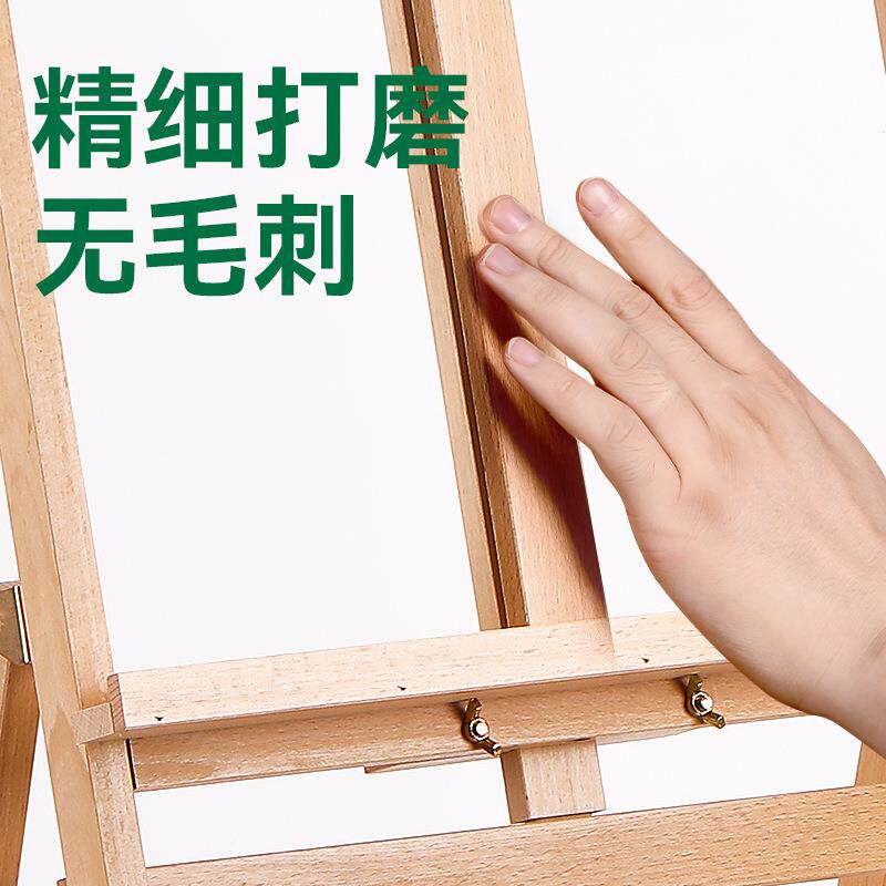 美16专用榉木抽屉画架可折叠收纳素描生油画箱体示画架写广告术展