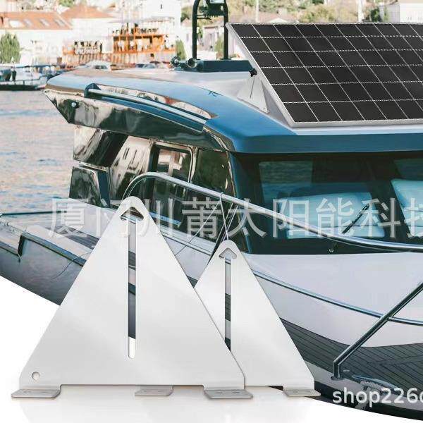 合三角板光支架ZLI太阳能支光伏支架铝金支架房车架可调节亚伏马