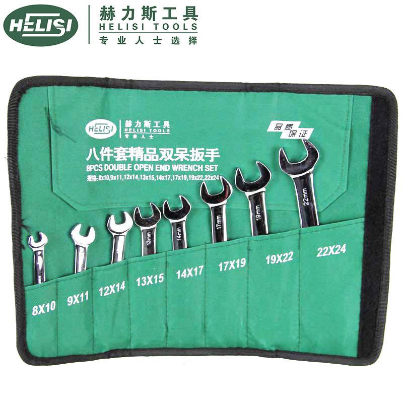 赫力斯镜面抛光两用机梅扳777手组套汽扳修修工具组套开口花扳手