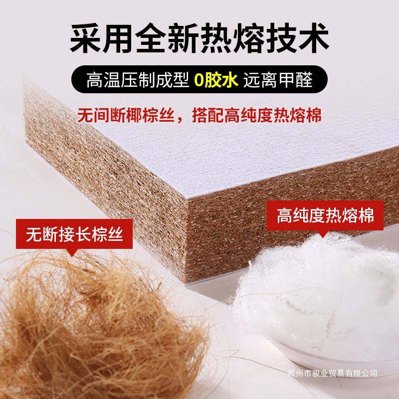 天然椰棕榈床垫硬垫子家用卧室儿童榻榻米折叠软席梦思出租房专用