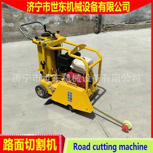 世东手推式马路切割机 地面桥面水泥切割机 柴油混凝土切缝机价格