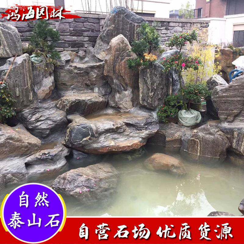 园驳景观石假山流林水岸石风景石假雪山石316自然原石浪石泰山石