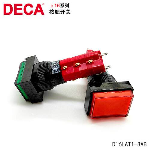 DE472CA进D联3开3闭16LMT1-3B带灯自复位按A钮开3关16mm原装NO+3N