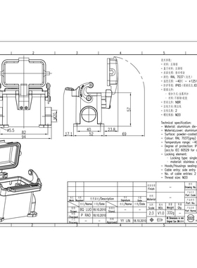WAIN/唯恩HV10B-SF-1L/PSE-MCV-2M20 HV10B外壳 塑料不锈钢挂片扣