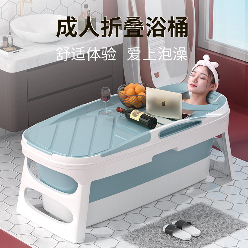 洗澡桶折叠浴桶成人泡澡桶塑料浴桶洗澡盆家用沐浴盆全身泡澡浴盆