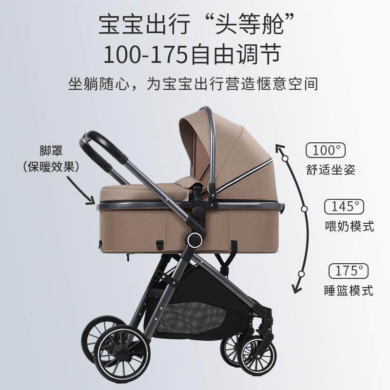 高一景观双向推向RCJ行婴儿推车踩双刹儿童推车婴儿换提篮
