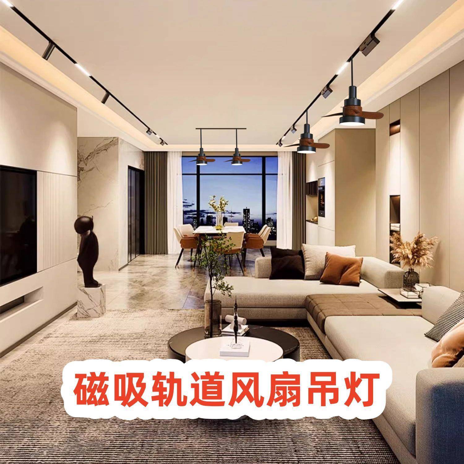 风扇灯桃木色复可古吊扇灯117古移动磁吸轨道中风餐吊灯风扇胡灯