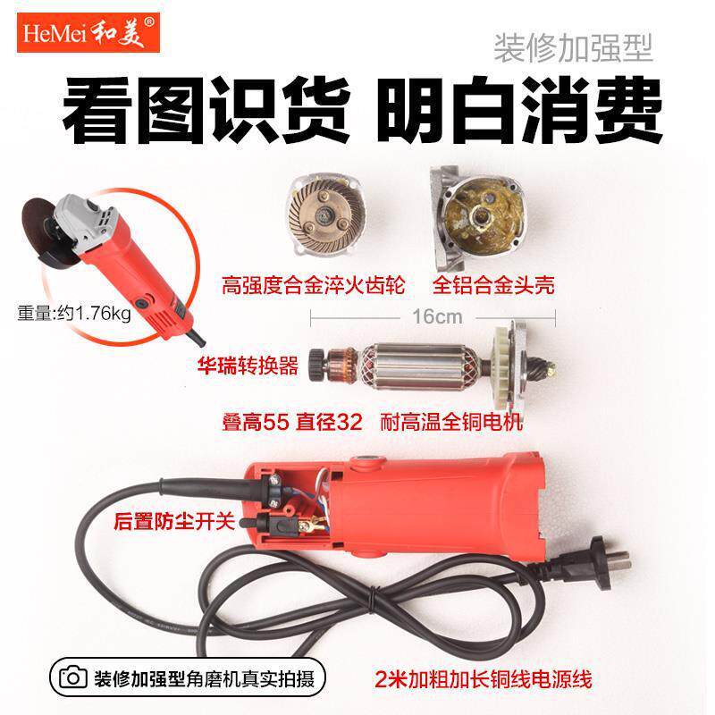 角工磨机切割砂机【装修款小型手机磨打磨机磨光机轮机角膜机器万