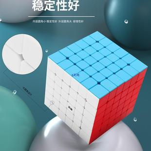 奇艺六阶七九十八阶魔方6滑阶7比赛顺初学儿童玩BMU高具