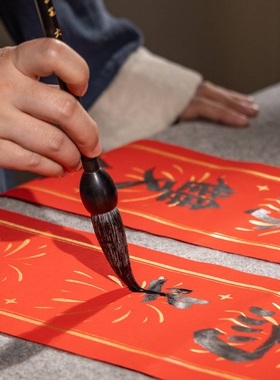 特制抓笔 羊毫兼毫毛笔大字斗笔写春联写对联斗方隶书行书