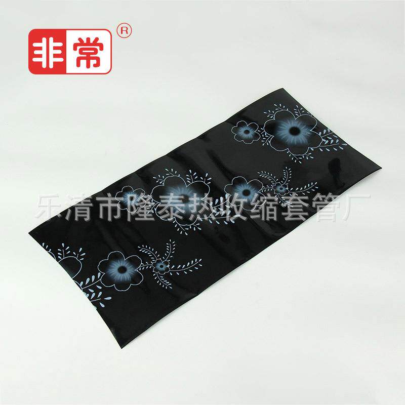 长期品3-105提供PVC热缩套纹管防潮防尘色装饰黑热缩管带花质可靠