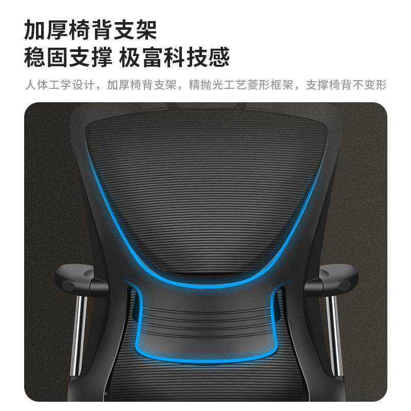 办公椅子脑椅家用靠背学习舒久坐转椅电竞适座椅后电仰可躺休午休
