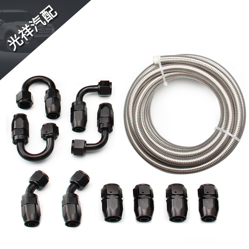 跨境汽车改装不锈钢编织油冷管带线夹带6/10只接头燃油管套装