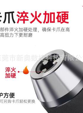 自动BB1B12B16B1822自紧式钻钻夹头自紧自锁79591式床自锁式0钻夹