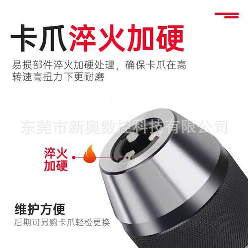 自动BB1B12B16B1822自紧式钻钻夹头自紧自锁79591式床自锁式0钻夹